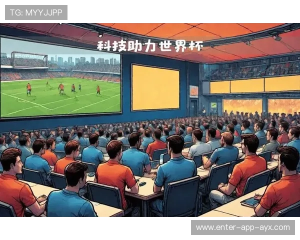 世界杯首次采用混合主持团队，提升观赛体验