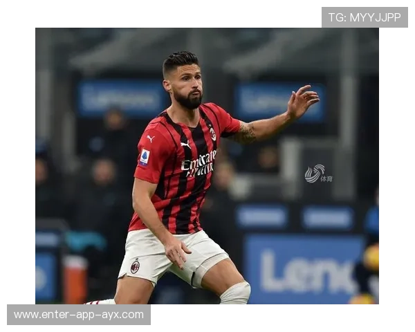 吉鲁头球点破对手防线AC米兰再添一分